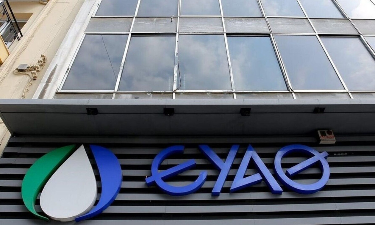 ΑΣΕΠ 4Κ/2025: Τα οριστικά αποτελέσματα για τις 32 μόνιμες θέσεις στην ΕΥΑΘ (ΔΕ)
