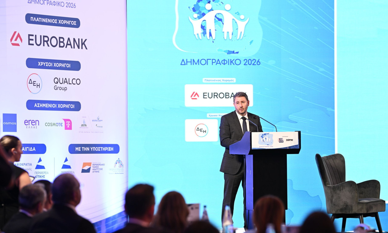 Ανδρουλάκης: Τρεις πυλώνες παρεμβάσεων για το δημογραφικό - «Ας κάνουμε την πολιτική αλλαγή πράξη»