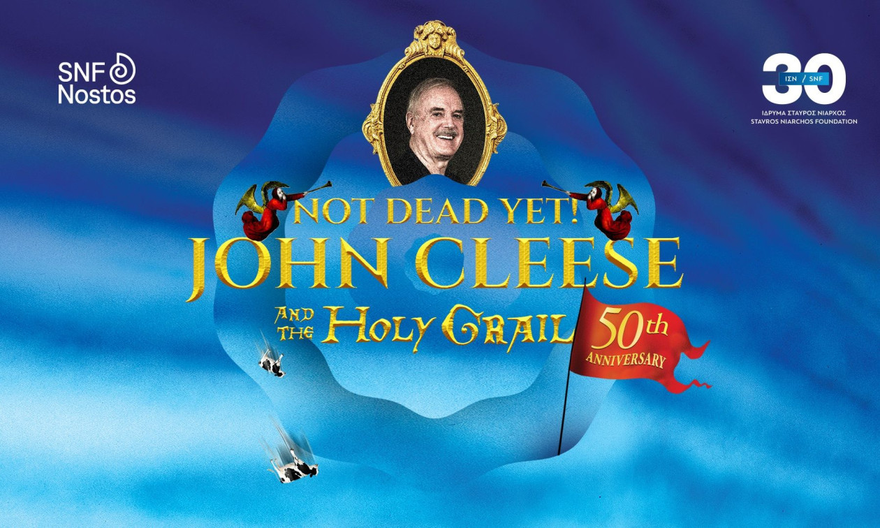 O John Cleese των Monty Python έρχεται στο SNF Nostos 2026 του Ιδρύματος Σταύρος Νιάρχος