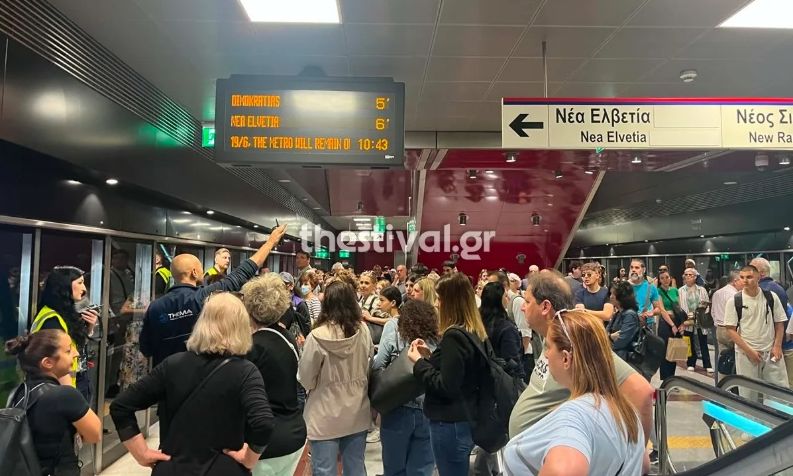 Θεσσαλονίκη: Πρόβλημα στη λειτουργία του μετρό - Ουρές επιβατών