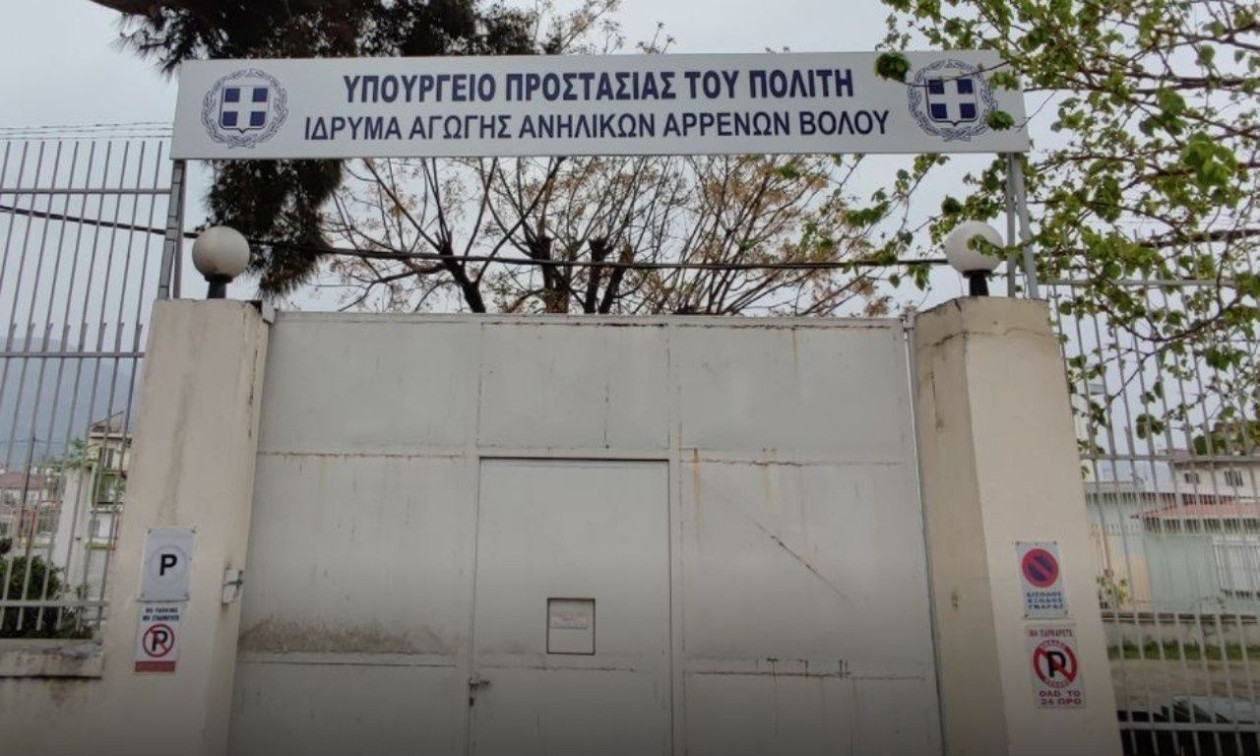 Βόλος: 19χρονος επιτέθηκε πισώπλατα σε φύλακα στο Ίδρυμα Ανηλίκων - Τον χτύπησε στο κεφάλι