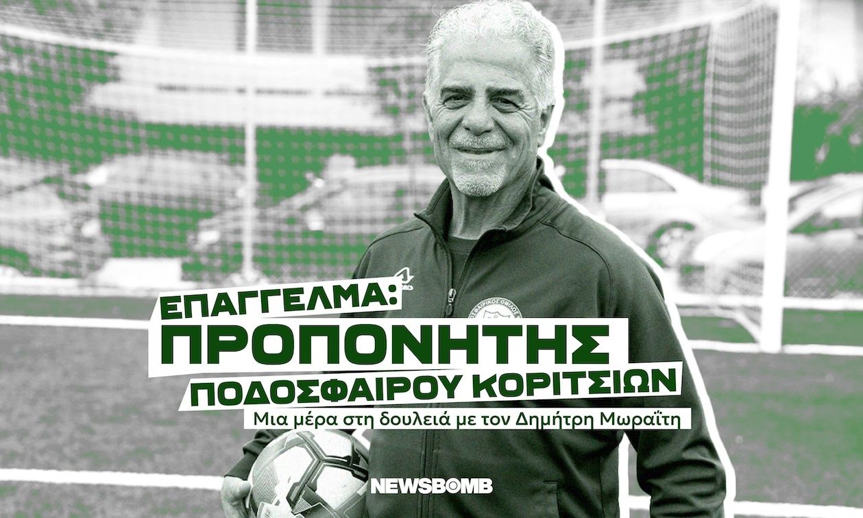 «Τα κορίτσια αφομοιώνουν καλύτερα από τα αγόρια – Πρέπει να πολεμήσουμε τα εκφυλιστικά φαινόμενα»