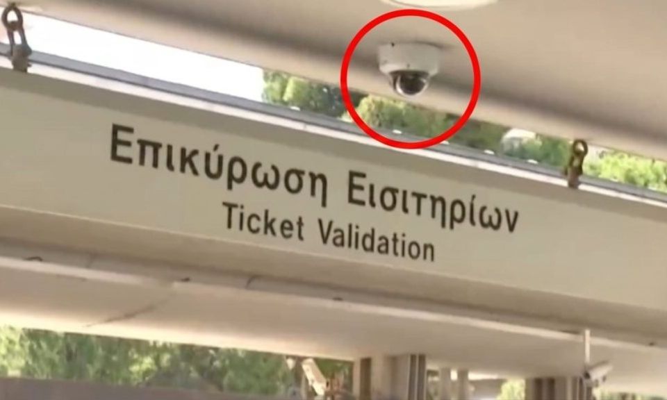 ΗΣΑΠ: Στον Περισσό η πρώτη ΑΙ κάμερα για επιβάτες χωρίς εισιτήριο ...