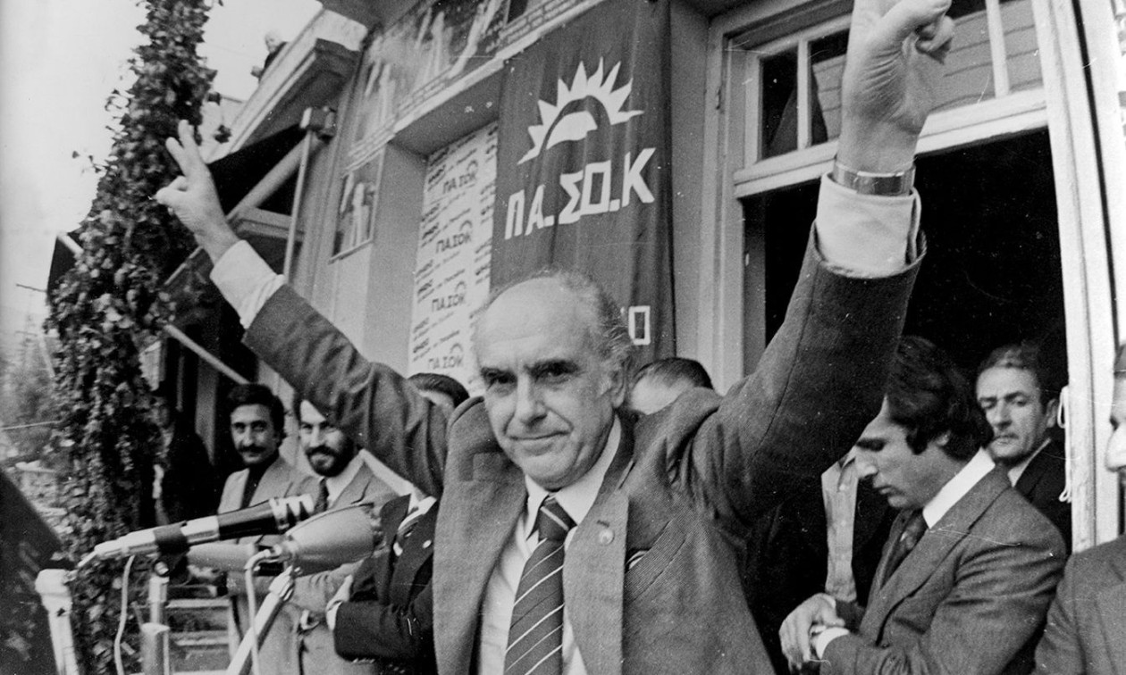 Σαν σήμερα 3 Ιουνίου – Τα σημαντικότερα γεγονότα της σημερινής ημέρας