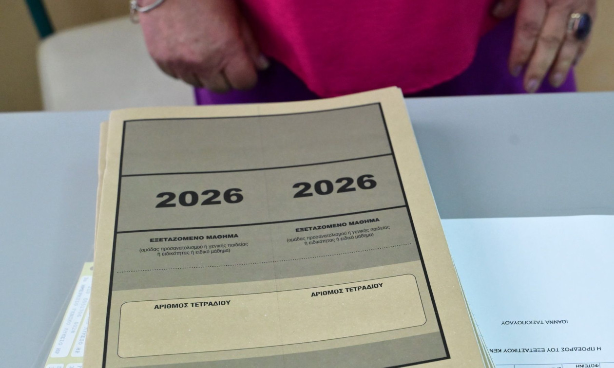 Πανελλήνιες Εξετάσεις 2026: Συνέχεια σήμερα με Άλγεβρα για τους υποψηφίους των ΕΠΑΛ