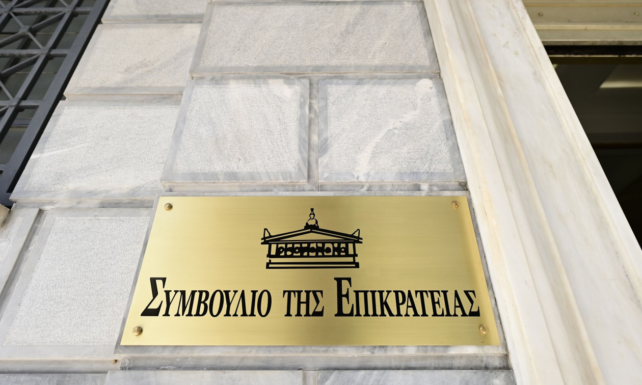 Συμβούλιο Επικρατείας: Νέα απόφαση για την πολιτογράφηση αλλοδαπών - Τι ισχύει για το εισόδημα