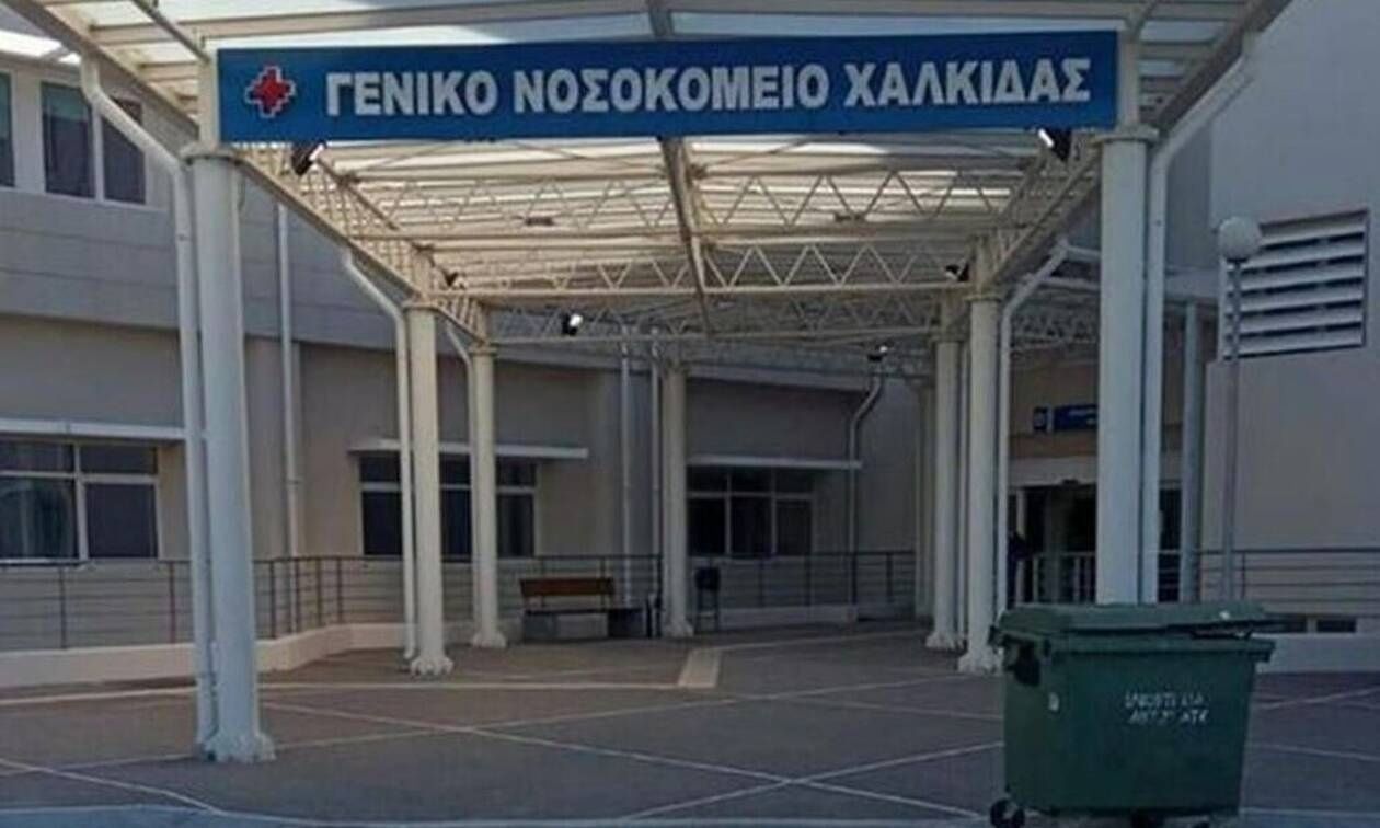 Χαλκίδα: Γιατρός έπαθε εγκεφαλικό μέσα στο νοσοκομείο – Είχε μόλις γυρίσει από αναρρωτική άδεια