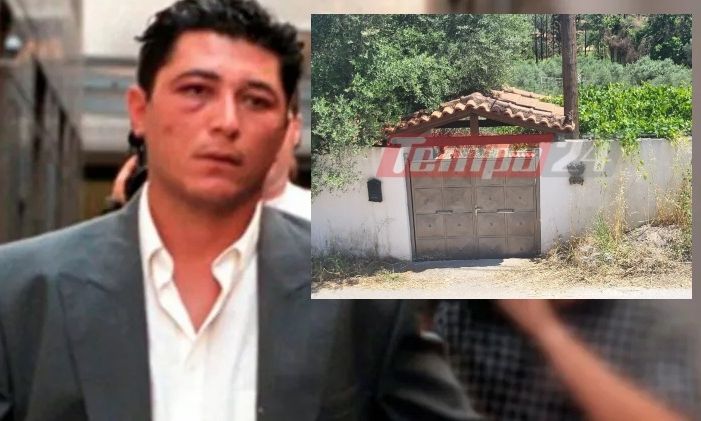 Αίγιο: Πώς συνελήφθη, 27 χρόνια μετά τη δολοφονία στην Αυστρ