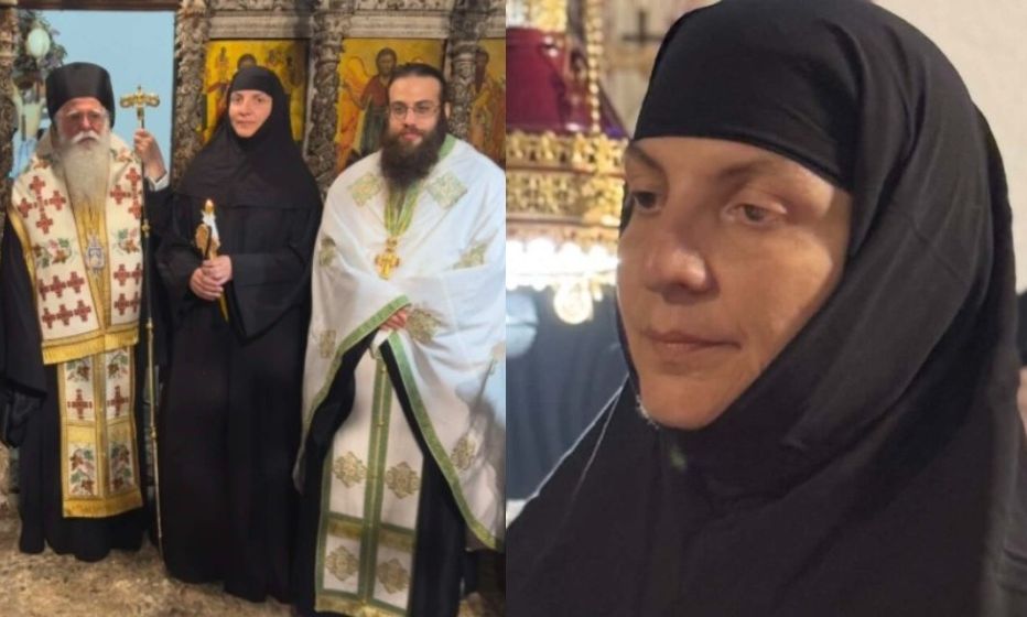 Από την Εισαγγελία Πρωτοδικών στον μοναχισμό: Η νομικός που 