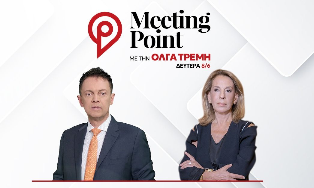 Πόσο ψηλά θα φτάσουν τα κόμματα Τσίπρα, Καρυστιανού, Σαμαρά: