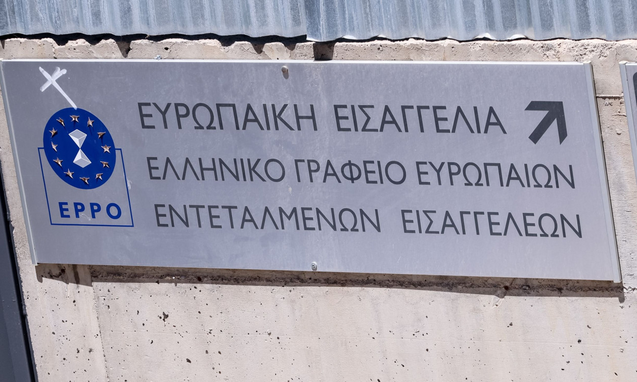 Σκάνδαλο ΟΠΕΚΕΠΕ: Προφυλάκιση τριών κατηγορουμένων - Υπάλληλος, εργαζόμενος σε ΚΥΔ και παραγωγός