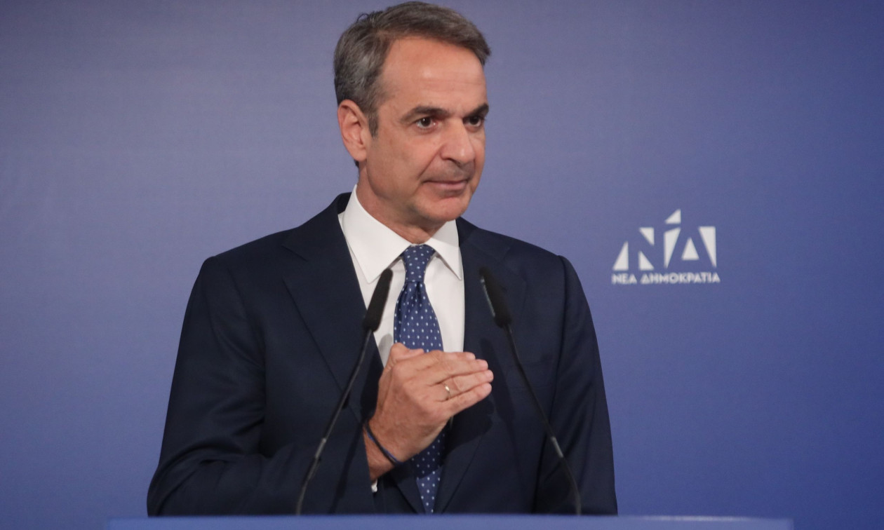Live streaming: Η ομιλία του Κυριάκου Μητσοτάκη στην Πολιτικ