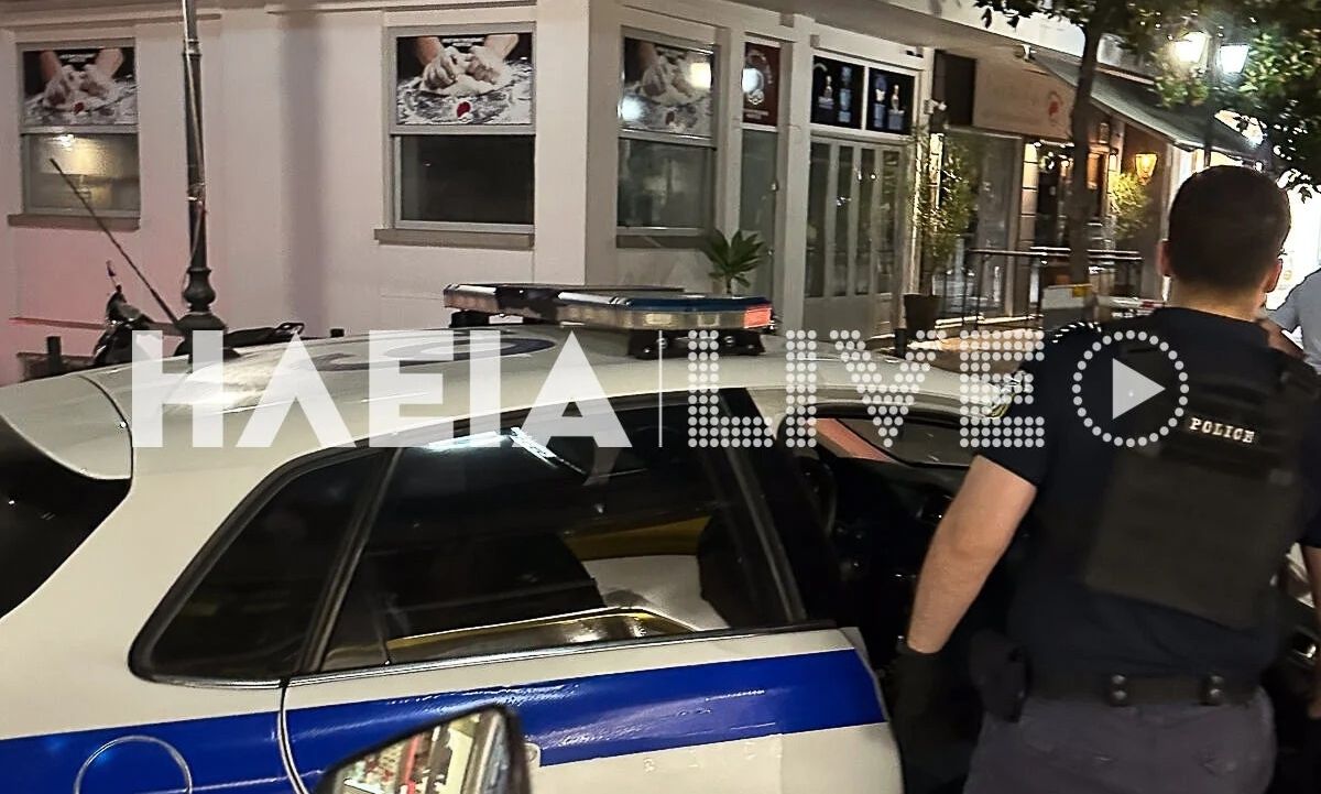 Πύργος: Άγρια συμπλοκή 20 ανηλίκων για τα μάτια μιάς κοπέλας