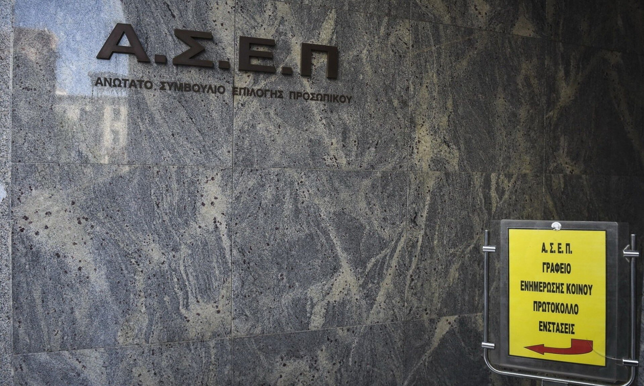 ΑΣΕΠ 2ΓΒ/2026: Τροποποίηση στην προκήρυξη για τις 4747 μόνιμες προσλήψεις – Συνεχίζονται οι αιτήσεις