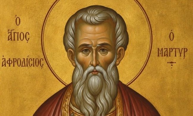 Εορτολόγιο 21 Ιουνίου: Το σπάνιο όνομα που γιορτάζει σήμερα