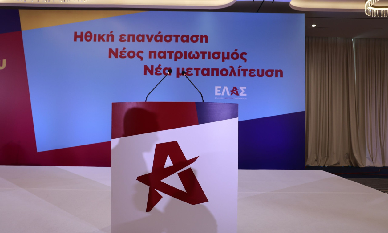 ΕΛΑΣ: Ο πρωθυπουργός δήλωσε τον φόβο του ότι μπορεί η αντιπολίτευση «να τους βάλει φυλακή»