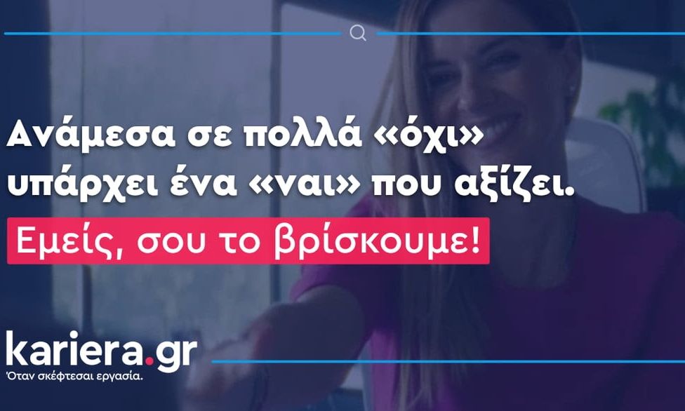 Αναβαθμίζοντας την εμπειρία σύνδεσης υποψηφίων και επιχειρήσεων, ενισχύοντας το αποτύπωμα στην αγορά