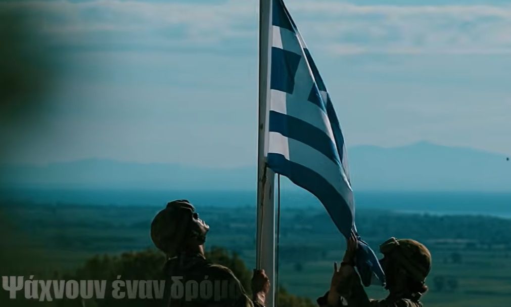 Οι Στρατιωτικές Σχολές καλούν τη νέα γενιά – Το νέο βίντεο του ΓΕΕΘΑ