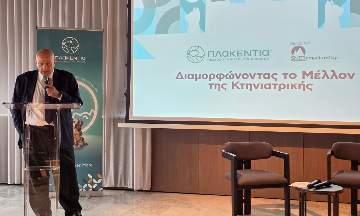 Καραμούζης (SMERC): Φορολογούμε τις κτηνιατρικές υπηρεσίες όπως τα...Rolex