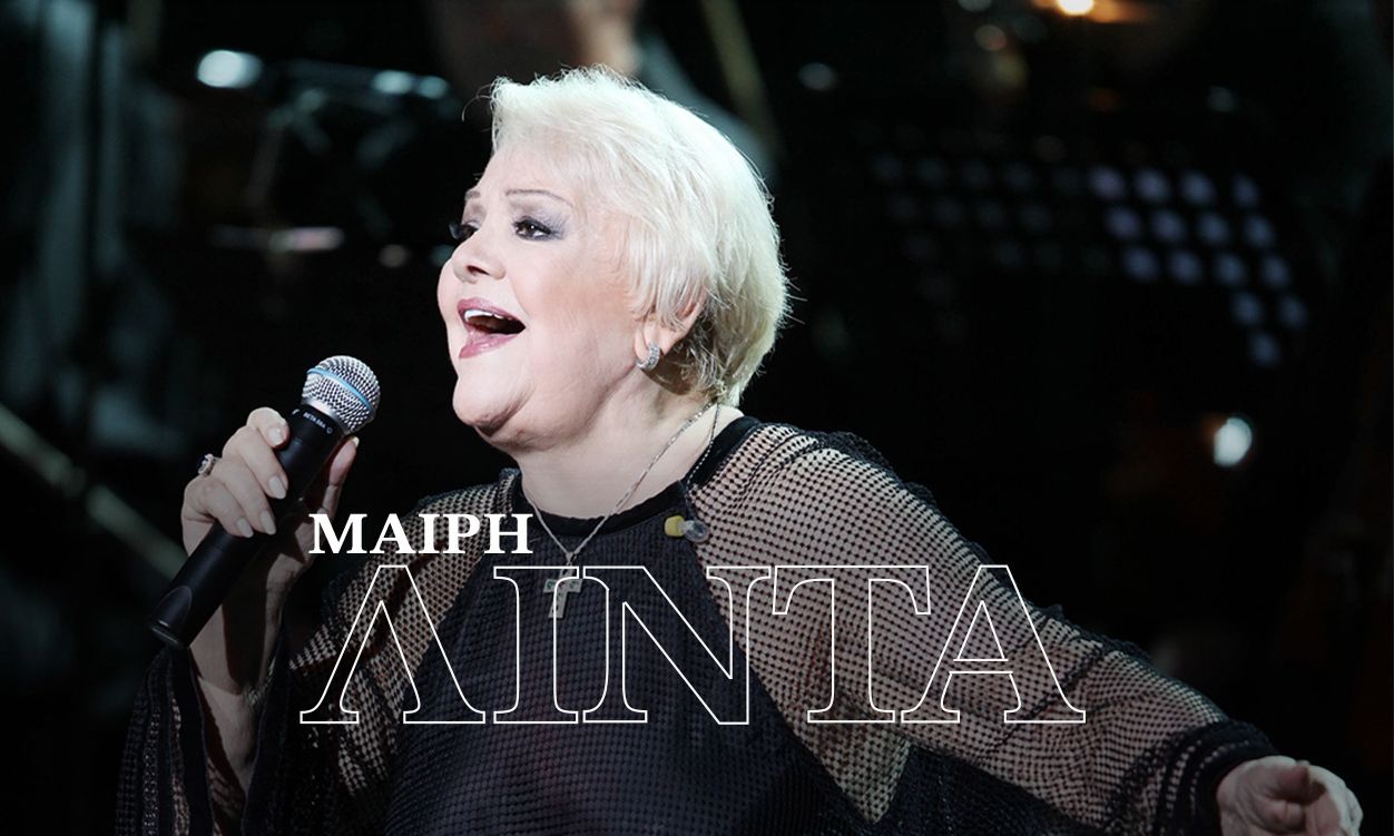 Μαίρη Λίντα: Το κορίτσι που έγινε θρύλος πριν καν ενηλικιωθεί - Μια ζωή σαν λαϊκό τραγούδι