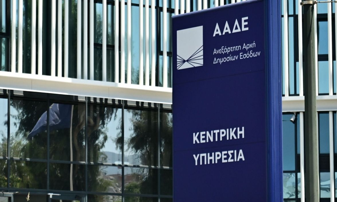 ΑΑΔΕ: Πρόστιμο 1,32 εκατ. ευρώ σε επιχείρηση - Νοίκιαζε 132 αυτοκίνητα που είχε δηλώσει σε... ακινησία