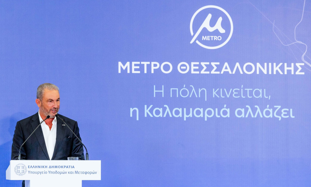 Ο Όμιλος AKTOR παρέδωσε την επέκταση Καλαμαριάς του Μετρό Θεσσαλονίκης στο Ελληνικό Κράτος