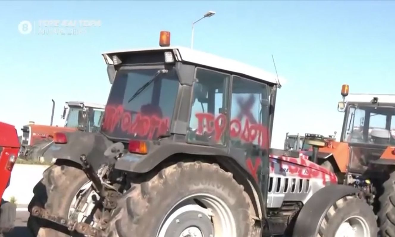 «Προδότη»! Έσκασαν τα λάστιχα και βανδάλισαν τα τρακτέρ των αγροτών στη Νίκαια που συμμετείχαν στη σύσκεψη με τον Πρωθυπουργό 