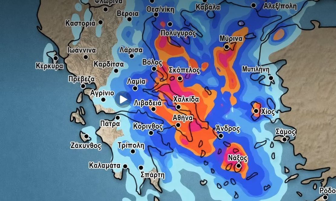Καιρός: Προειδοποίηση Αρναούτογλου - «Προσοχή σε Αττική και Χαλκιδική - Οι επικίνδυνες ώρες»