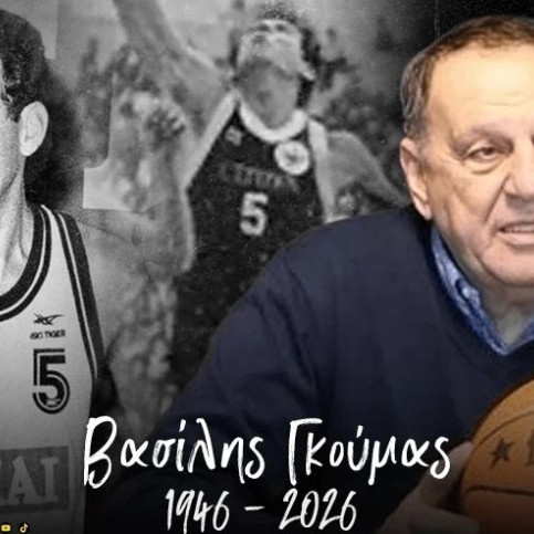 AEK: «Βασίλη Γκούμα, το μπάσκετ σ' ευγνωμονεί!» - Newsbomb