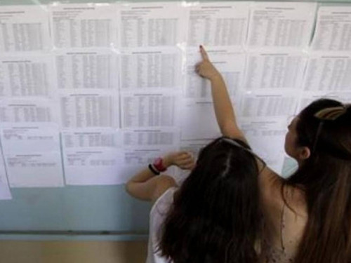 Βάσεις 2014: Εκτόξευση μορίων σε 45 σχολές ΑΕΙ