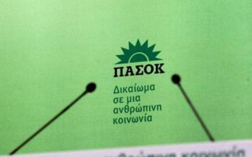 ΠΑΣΟΚ: Ο Τσίπρας ατύχησε…