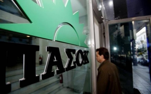 «Αλλαγή» το κόμμα του Παπανδρέου