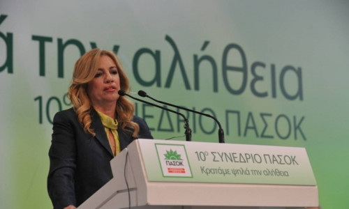 Γεννηματά: Πρότεινε μετεξέλιξη του ΠΑΣΟΚ