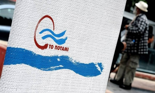 Ποτάμι: Τον λογαριασμό για ακόμα μια φορά πληρώνει η ελληνική κοινωνία