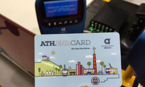 ΔΕΘ 2016: Το νέο σύστημα εισόδου στο Μετρό και τα υπόλοιπα ΜΜΜ (vid)