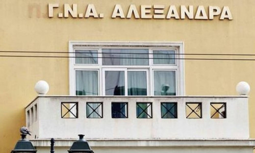 Σοκ! Ηλικιωμένος έπεσε στο κενό από τον 5ο όροφο του «Αλεξάνδρα»