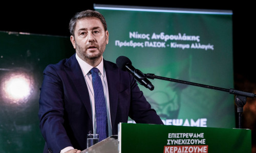 Αποτελέσματα εκλογών ΠΑΣΟΚ: Καθαρή νίκη Ανδρουλάκη – Οι ψήφοι στο 91% της ενσωμάτωσης