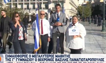 28ης Οκτωβρίου: Σημαιοφόρος ετών... 80 παρελαύνει και δίνει το παράδειγμα