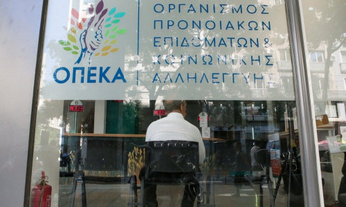 ΟΠΕΚΑ: Σήμερα καταβάλλονται τα κοινωνικά επιδόματα, ύψους 179.946.340 ευρώ - Όλοι οι δικαιούχοι