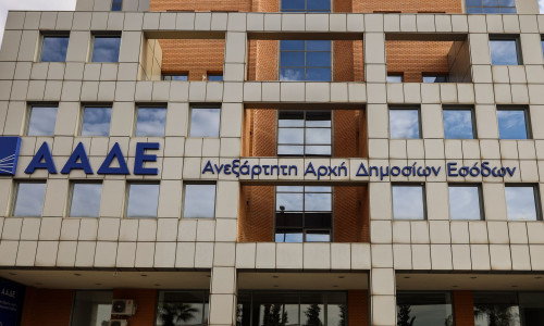 Φορολοταρία Ιουλίου: Έγινε η κλήρωση - Δείτε αν κερδίσατε μέχρι 50.000 ευρώ