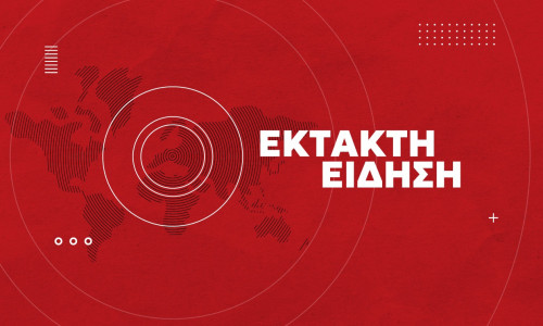 Βρέθηκαν γκαζάκια στη Δροσιά - Αναζητείται ένας άνδρας