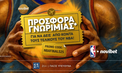 Η Novibet στέλνει εντελώς δωρεάν* έναν τυχερό στους τελικούς του ΝΒΑ