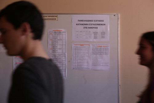 Αυτά είναι τα δέκα επαγγέλματα με σημαντικές προοπτικές