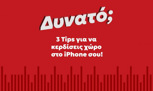 Τρία tips για να κερδίσεις χώρο στο iPhone σου