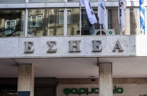ΕΣΗΕΑ: Απεργία των δημοσιογράφων στις 5 και 12 Ιουνίου - Τα αιτήματα του κλάδου