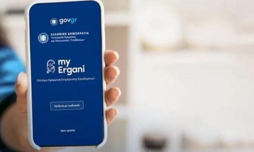Ψηφιακή κάρτα εργασίας: Επεκτείνεται στο εμπόριο και σε χρηματοπιστωτικές υπηρεσίες