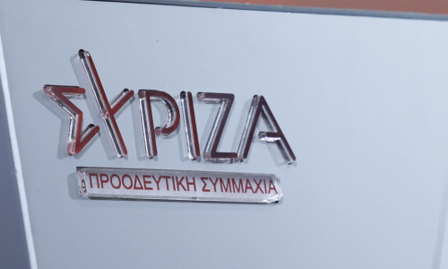 ΣΥΡΙΖΑ-ΠΣ: Ο αγώνας για τερματισμό της κατοχής και επανένωση της Κύπρου παραμένει επίκαιρος