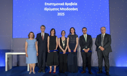 Τελετή απονομής επιστημονικών βραβείων 2025 Ιδρύματος Μποδοσάκη: Οι 4 επιστήμονες που βραβεύθηκαν