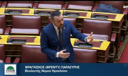 Φραγκίσκος Παρασύρης: Αισθάνομαι βαθύτατα έκπληκτος που το όνομά μου αναφέρεται στην υπόθεση ΟΠΕΚΕΠΕ