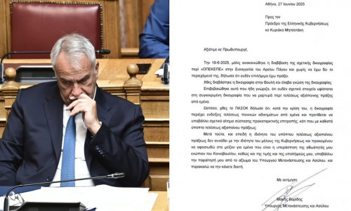 Σκάνδαλο ΟΠΕΚΕΠΕ; Παραιτήθηκαν Βορίδης, Χατζηβασιλείου, Μπουκώρος, Σταμενίτης